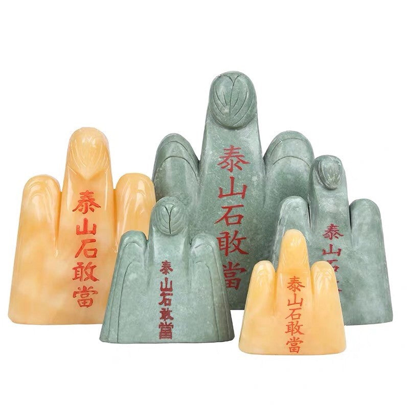 Tai Shan Shi Gan Dang Mountain Jade Display