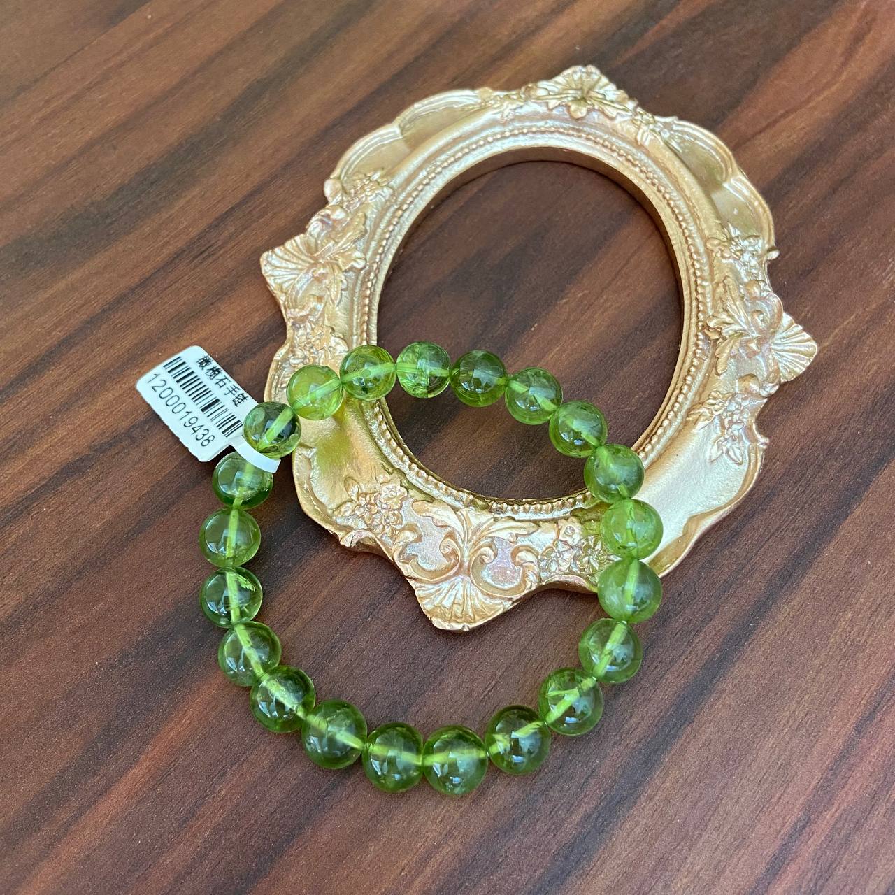 Premium Peridot Bracelet