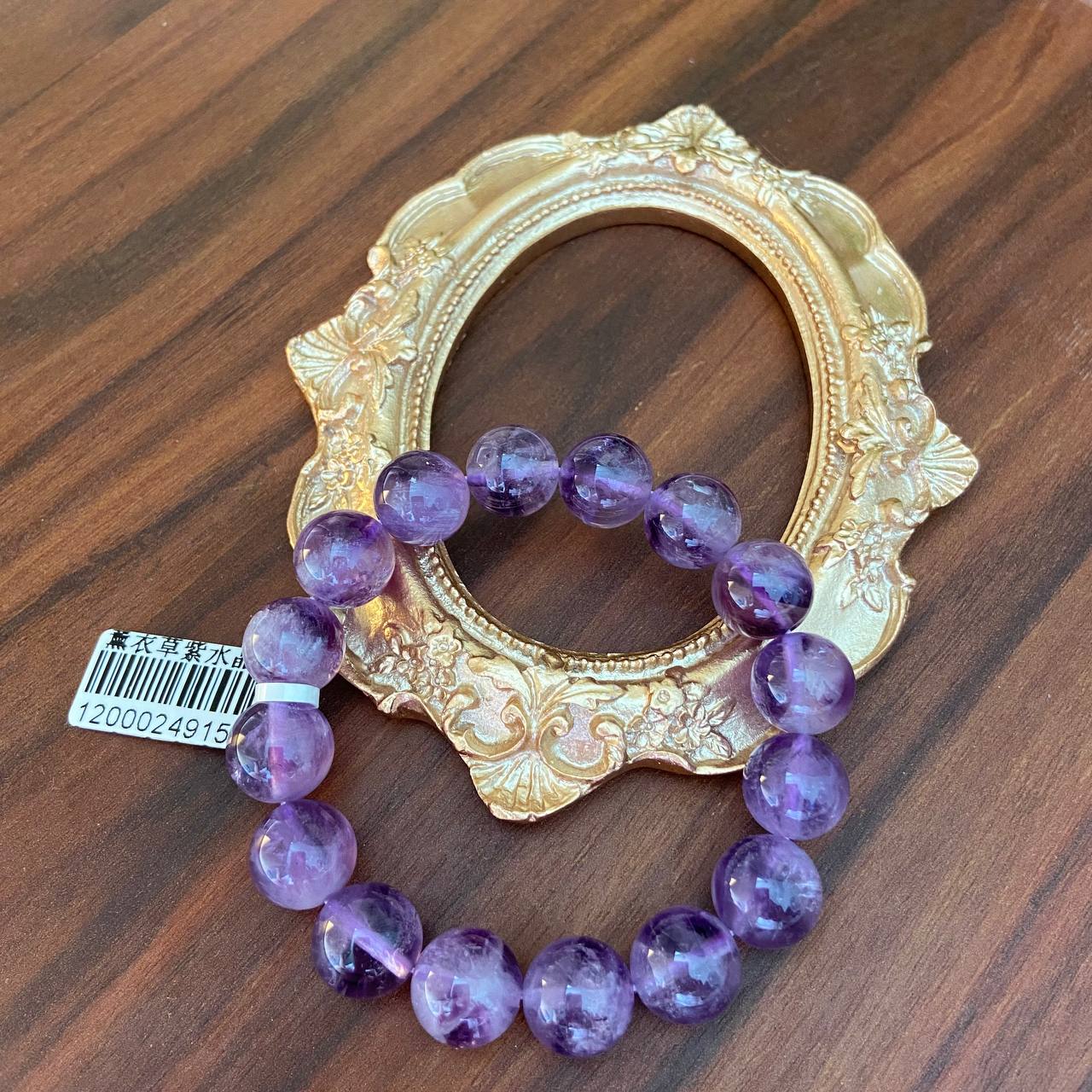 Lavender Amethyst Bracelet